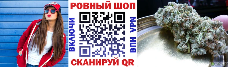 Наркота Новая Усмань Гашиш  A-PVP  КОКАИН  Меф мяу мяу  Канабис 