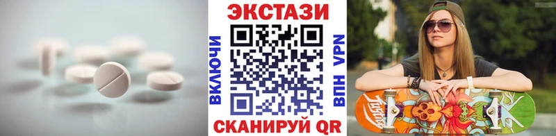 ЭКСТАЗИ Philipp Plein  blacksprut ТОР  Новая Усмань 