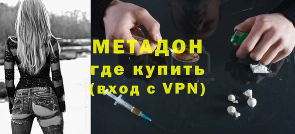 наркотики Нефтегорск