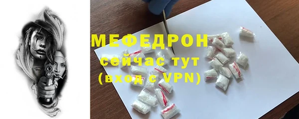 спиды Абдулино