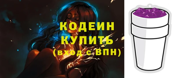 наркотики Нефтегорск