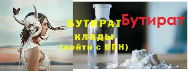 спиды Абдулино