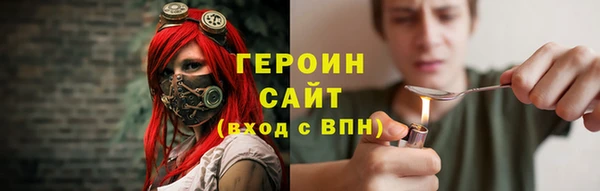 мефедрон Кодинск