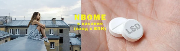 круглые Нефтекумск