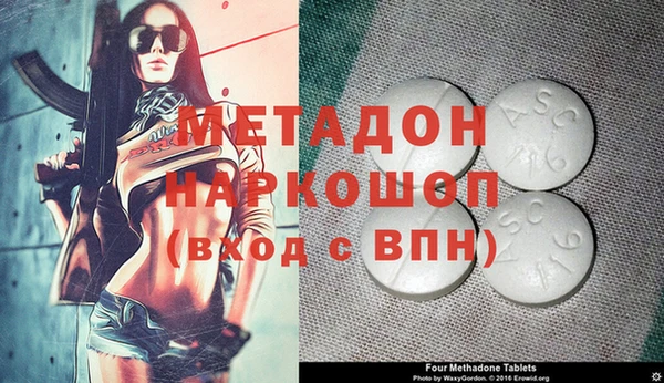 прущая мука Анжеро-Судженск