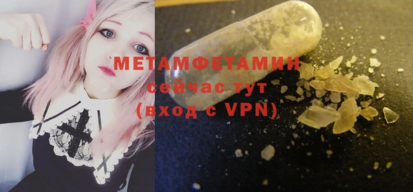 тгк Нея