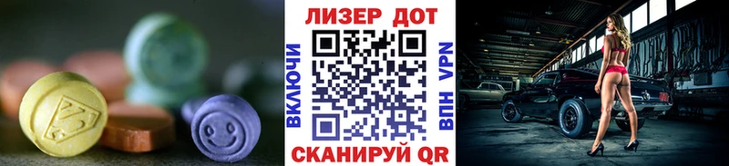 ЛСД экстази кислота  дарнет шоп  Новая Усмань 