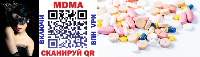 omg зеркало  закладки  Новая Усмань  МДМА Molly 