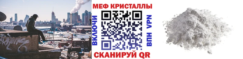 MEGA как зайти  цены   Новая Усмань  МЕФ mephedrone 