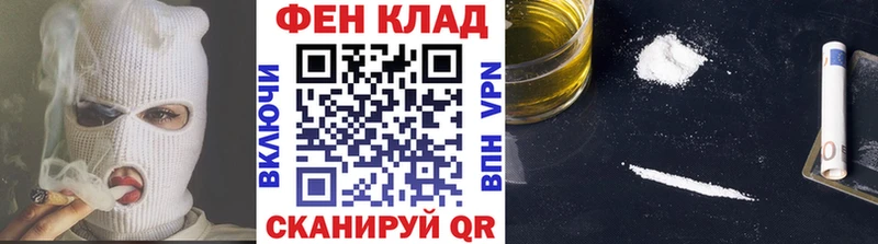 Метамфетамин винт  купить наркотик  Новая Усмань 