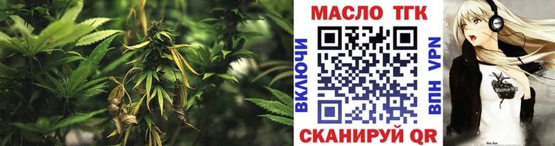 где можно купить наркотик  Новая Усмань  Дистиллят ТГК жижа 